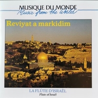 Flute of Israel - REVIYAT A MARKADIM