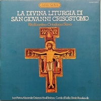 La divina liturgia di San Giovanni Crisostomo - IVAN PETROV \ ALEXANDER DEINAOV \ VASSIL STOITZEV \ DIMITRI ROUSKOVDIR \ Corale di Sofia