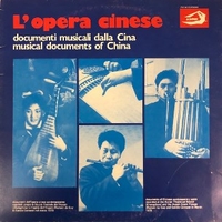 L'opera cinese - Documenti musicali dalla Cina - HONAN THEATRICAL SCHOOL \ HUPEH OPERA TROUPE